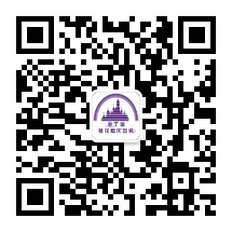 微信公眾號