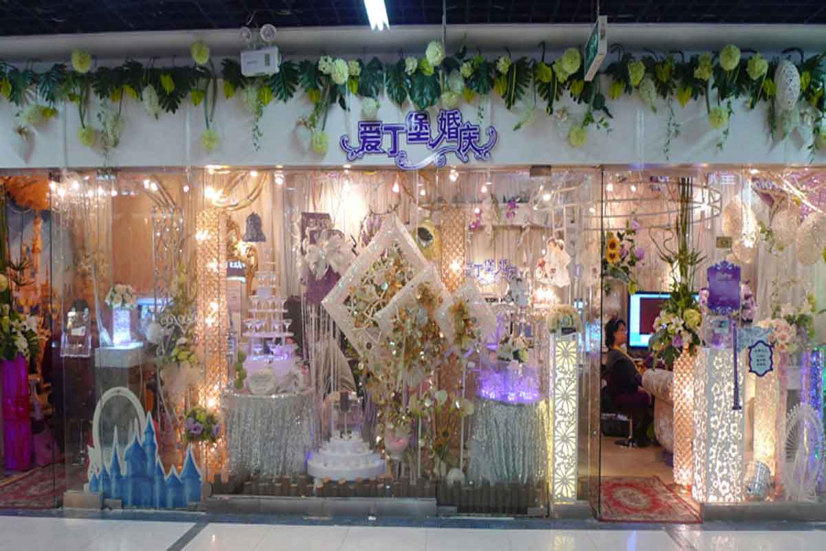 婚慶培訓班