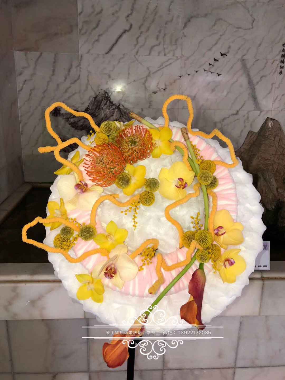 中國插花培訓學校