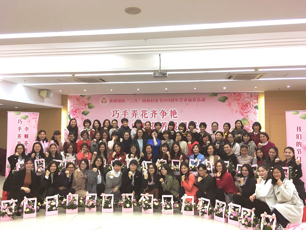 廣州插花花藝沙龍文案以及活動流程費用